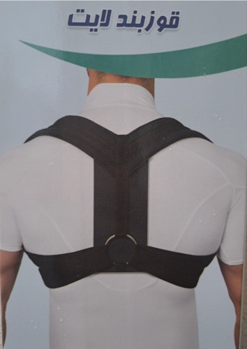 قوزبند لایت